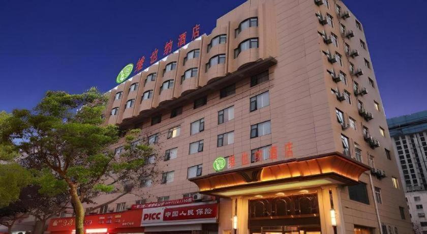 Vienna Hotel Shaanxi Xianyang Huitong China Square المظهر الخارجي الصورة
